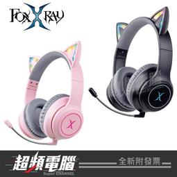 【超頻電腦】FOXXRAY 狐鐳 彩羽響狐USB電競耳機麥克風(FXR-SAU-33) 歷史價格詳細信息