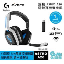 【Logitech 羅技】ASTRO A30 無線電競耳麥 - 曼達洛人限定版 歷史價格詳細信息