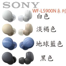 【MR3C】含稅公司貨 SONY 索尼 WF-C700N 真無線 降噪 藍牙 耳機 入耳式耳機 歷史價格詳細信息