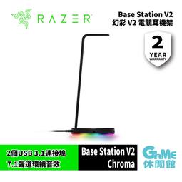 【GAME休閒館】Razer 雷蛇 獵魂光蛛 V3 Pro TKL 英文有線電競鍵盤 Huntsman 歷史價格詳細信息