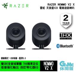 【GAME休閒館】Razer 雷蛇 獵魂光蛛 V3 Pro TKL 英文有線電競鍵盤 Huntsman 歷史價格詳細信息