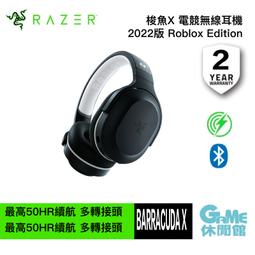 【GAME休閒館】Razer 雷蛇 獵魂光蛛 V3 Pro TKL 英文有線電競鍵盤 Huntsman 歷史價格詳細信息