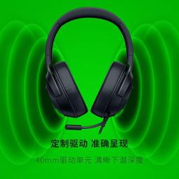精品優選！全罩式耳機　雷蛇(Razer)北海巨妖標準版X頭戴式耳機7.1環繞電競游戲3.5mm耳麥 價格比較,價格查詢,歷史價格詳細信息
