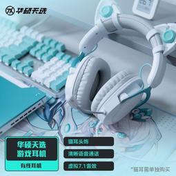 全新 碩天  CyberPower 3K Online S Series OLS3000 直立式 UPS 不斷電系統 歷史價格詳細信息