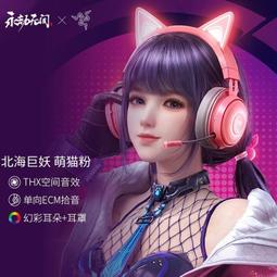 精品優選！全罩式耳機　漫威聯名藍牙耳機頭戴式BTMV20新款自帶麥通話降噪電腦有線可用 歷史價格詳細信息