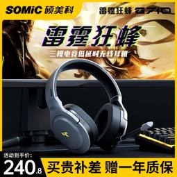 精品優選！有線耳機 吃雞遊戲耳機  降噪耳麥 3D震撼低音 電腦耳機 耳麥 電競耳機 耳機麥克風 耳罩式耳機 歷史價格詳細信息