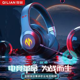 精品優選！電腦音響 大喇叭 紐曼長條音響電腦臺式筆記本家用桌面藍牙音箱有線大音量RGB帶燈 歷史價格詳細信息