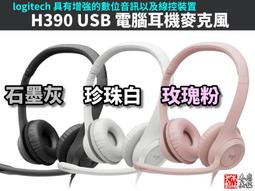 【本店吳銘】 羅技 logitech usb unifying receiver 迷你型 鍵鼠 無線接收器 優聯接收器 歷史價格詳細信息