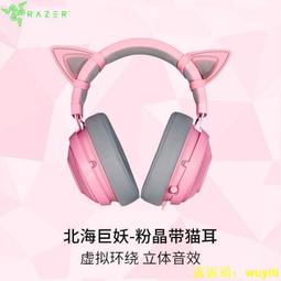 雷蛇 RAZER 妖狐 全光軸按鈕街機控制器 電競搖桿 街機搖桿 格鬥搖桿 KITSUNE HITBOX PS5 PC 歷史價格詳細信息