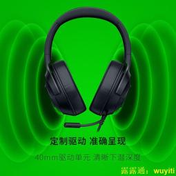 雷蛇 RAZER 妖狐 全光軸按鈕街機控制器 電競搖桿 街機搖桿 格鬥搖桿 KITSUNE HITBOX PS5 PC 歷史價格詳細信息