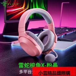 【優選國際購】全罩式耳機　Sony MDR-G300電競游戲耳機INZONE H3有線頭戴式耳麥聽聲辯位 歷史價格詳細信息