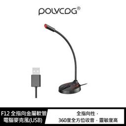 POLVCDG J28 TWS 半入耳式藍牙耳機 電池倉電量顯示 歷史價格詳細信息