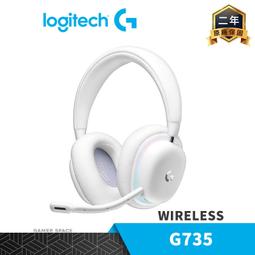 Logitech G735 無線遊戲耳機麥克風舒適貼合/無線藍芽/突破傳統/輕巧亮麗 歷史價格詳細信息