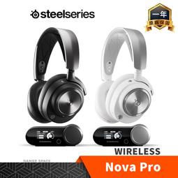 【玩家空間】Steelseries 賽睿 Arctis Nova 7 Wireless 無線 電競耳機 PC 歷史價格詳細信息