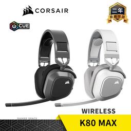 CORSAIR海盜船 HS80 MAX 無線耳機麥克風 全向麥克風 記憶海綿 杜比音效 歷史價格詳細信息