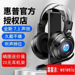 筆記本專用遊戲耳機有線帶麥華碩聯想戴爾電腦單孔耳麥話筒二合壹 歷史價格詳細信息
