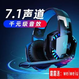 【24hr出貨】電腦耳機 電競耳機 遊戲耳機 惠普H200有線電腦耳機帶麥頭戴式耳麥電競游戲專用7.1臺式筆記本  露天 歷史價格詳細信息