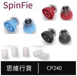 SpinFit SuperFine For AirPods Pro 1&2 矽膠耳塞 歷史價格詳細信息