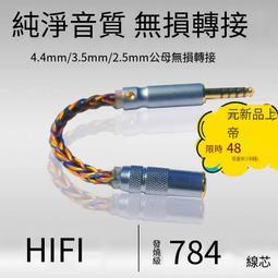 轉接線 Satechi ‎ST-UCATCM USB-C to USB 3.0 Adapter Cable – USB 歷史價格詳細信息