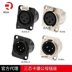 86型底座線盒蓋板PVC面板白板暗盒保護蓋板開關插座明盒蓋板-3件發貨 歷史價格詳細信息