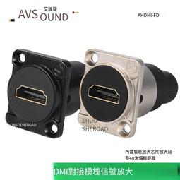 D型HDMI連接器 多媒體高清1.4音影視頻接口 hdmi法蘭面板插座*聚百貨特價 歷史價格詳細信息