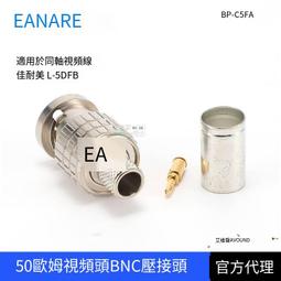 Canare 4S12F 4股喇叭線 日本製造 佳耐美原廠 錄音室用 電源專線 排插 黑色 Furutech 參考 歷史價格詳細信息