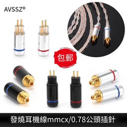 MMCX直公轉SMA彎母連接線MMCX公頭轉SMA母頭轉接線射頻線90度直角（量大從優） 歷史價格詳細信息