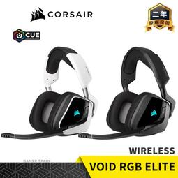 海盜船CORSAIR  VOID RGB ELITE Wireless無線耳麥-黑 歷史價格詳細信息