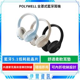 POLYWELL 無線鍵盤滑鼠組 2.4Ghz /黑色 歷史價格詳細信息