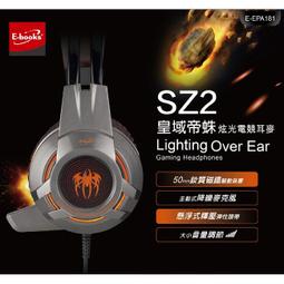 E-books SZ2 皇域帝蛛 炫光電競 耳機麥克風 全新原廠公司貨 歷史價格詳細信息