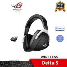 華碩 ASUS ROG Delta S Wireless 無線電競耳機 歷史價格詳細信息