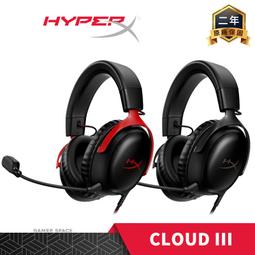 HyperX Cloud III 電競耳機-黑紅色 歷史價格詳細信息