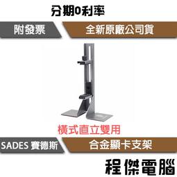 德斯威橫板式電動攪拌機立式紙漿化工攪拌IBC噸桶電動攪拌器 歷史價格詳細信息