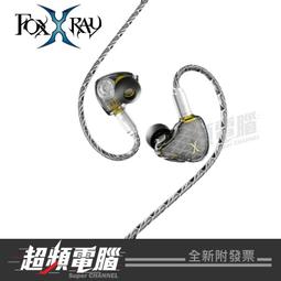 【超頻電腦】FOXXRAY 狐鐳 彩羽響狐USB電競耳機麥克風(FXR-SAU-33) 歷史價格詳細信息