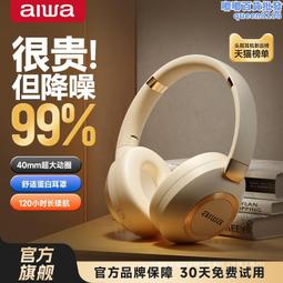 AIWA 愛華 超大字鍵助聽有線電話 ALT-889 (紅/銀 2色) 歷史價格詳細信息
