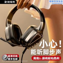 耳頭戴式耳機電競遊戲電腦耳麥降噪帶麥無線兒童女生 歷史價格詳細信息