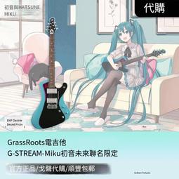 Miku 初音未來 深海初音公仔批發擺件 盒裝手辦模型 歷史價格詳細信息
