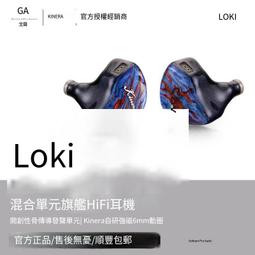 王者時代verdandi 入耳式HiFi一圈兩鐵兩靜電一骨傳導發燒耳機 歷史價格詳細信息