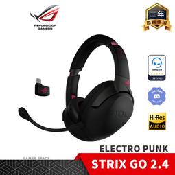 【玩家空間】ROG Pelta 無線 電競耳機 麥克風 三模連接 SpeedNova 人體工學輕盈 多平台相容 歷史價格詳細信息