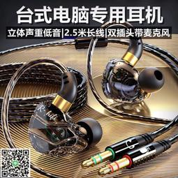 電腦耳機麥克風游戲遠端教學視訊麥克風耳機-USB線控 歷史價格詳細信息