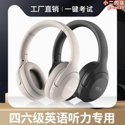 耳機 耳麥 英語考試專用耳機 中高考耳麥 口語聽力耳機 錄音耳麥 頭戴式耳機 電腦USB耳機 耳機麥克風 歷史價格詳細信息