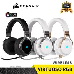 CORSAIR 海盜船 VIRTUOSO RGB WIRELESS 無線 電競耳機/記憶棉耳墊/三種連接 歷史價格詳細信息