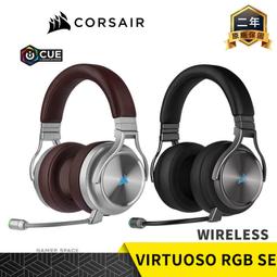 CORSAIR 海盜船 VIRTUOSO RGB WIRELESS 無線 電競耳機/記憶棉耳墊/三種連接 歷史價格詳細信息