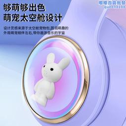 新款 無線耳機耳頭戴式 帶麥少女卡通可愛款 遊戲通用 歷史價格詳細信息