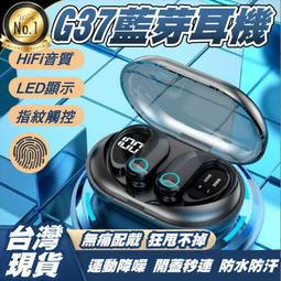 高續航藍芽耳機  單耳 雙耳 頸掛式 K2 無線 藍芽耳機 長時間通話 聽歌 顯示電量 可Line通話 ios 安卓 通 歷史價格詳細信息