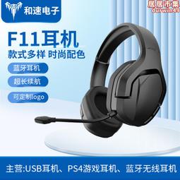 f11新款10.95寸incell全貼合一體屏安卓平板電腦八核4g全網5g 歷史價格詳細信息