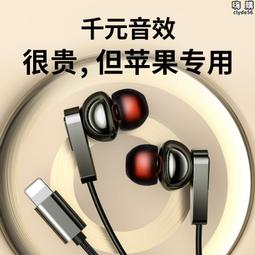適用耳機有線4060509遊戲歌手機通用數碼配件電腦 歷史價格詳細信息