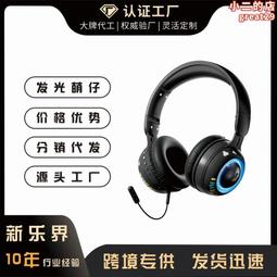 學生學習頭戴式降噪耳機英語高考四六級口語聽說考試網課電教耳機 歷史價格詳細信息