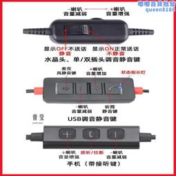話務員專用耳機客服耳麥電話銷售話機座機固定降噪手機電腦頭戴式 歷史價格詳細信息