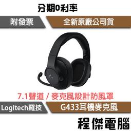 保羅電腦2 MW HLG-120H-42AK TO2 LED DRIVER  IP67,工程新品測試,請參考內容說明 歷史價格詳細信息